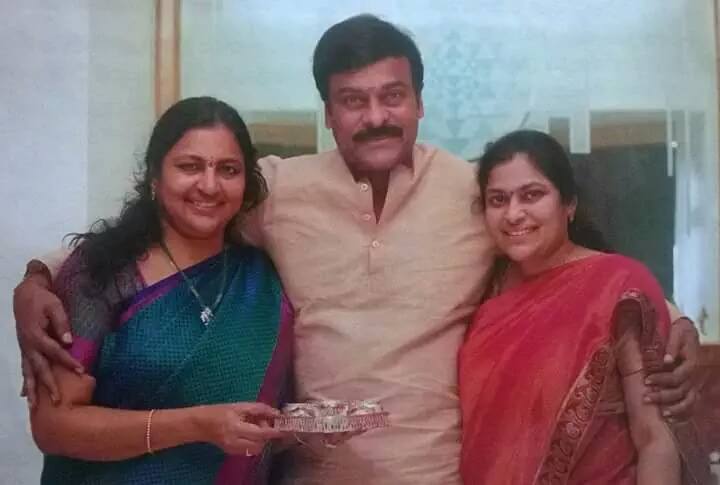 chiranjeevi with his sisters