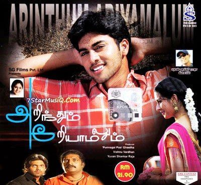 Arya debut film Arinthum Ariyamalum