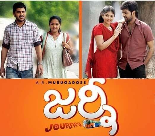 Sharwanand in Film Journey